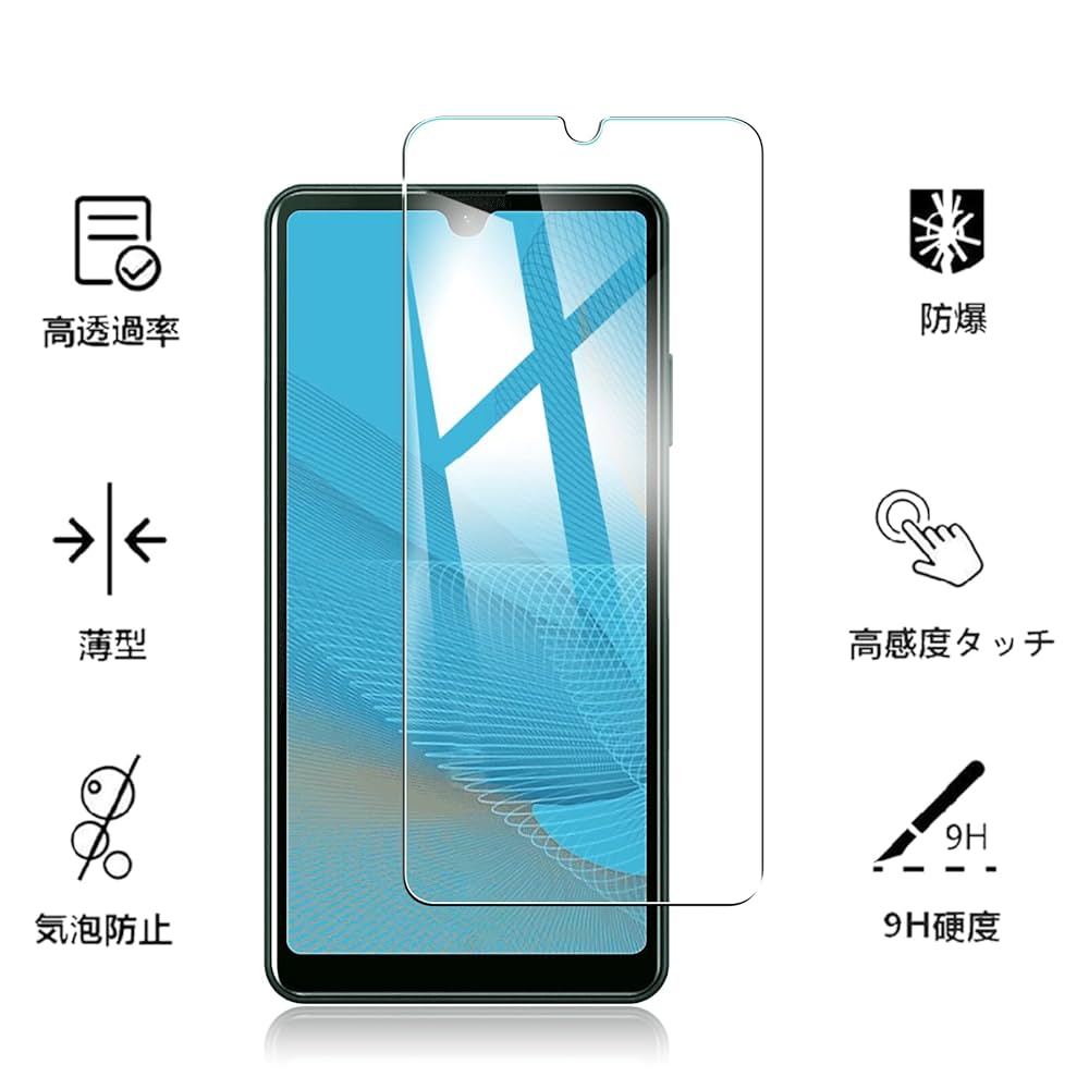 ACE　　スクリーン ガラス製 Amazon | For Xperia ACE III/Xperia ACE II 専用 ガラス